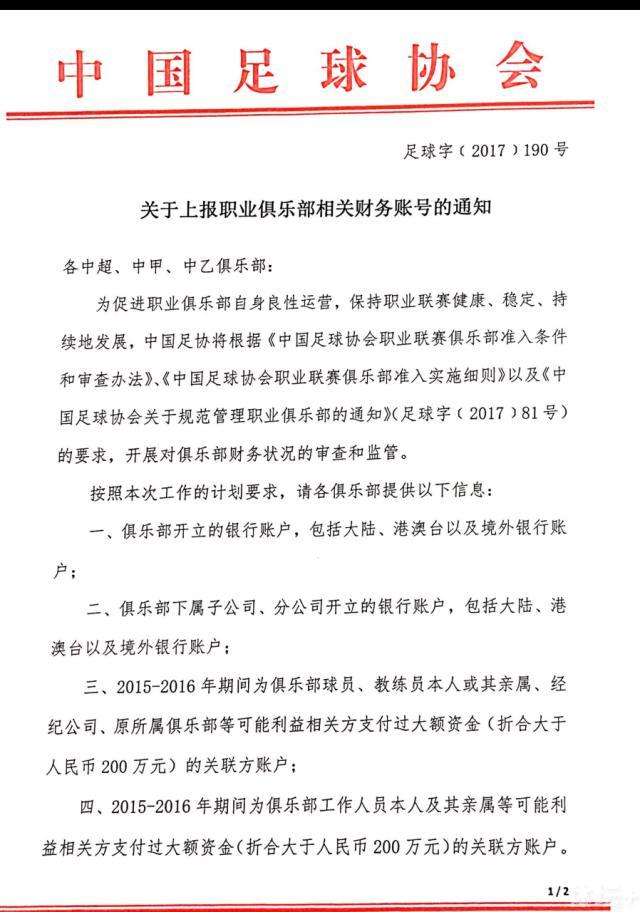 关于节礼日将对阵伯恩利，阿利森谈道：“当然我们希望在本赛季剩下的时间里保持最佳状态，我们知道现在谈论奖杯还为时过早，我们不会受到那些讨论的干扰，这更多是媒体和球迷所谈论的事情。